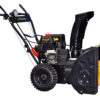 ProGARDEN FB5670M freza de zapada autopropulsata 55cm, 7CP, pornire la sfoara