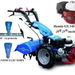 Motocultor profesional BCS 738 GX340 Benzina 10.7 cp latime de lucru 115 cm + Mec. ulei TORX + Bara de cosire
