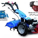 Motocultor profesional BCS 738 GX270 Benzina 8.5 cp latime de lucru 66 cm + Freza de pamant 66cm