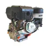 Motor Pentru Motocultor Rotakt RO17RE