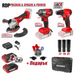 R20 Set masina gaurit, cheie impact+polizor unghiular 2x2Ah